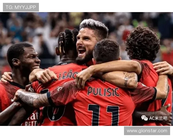 莱奥远射破门助米兰暂时领先比萨 里奇精彩助攻献完美配合