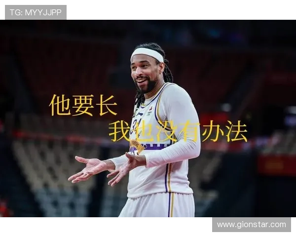 萨林杰：广东是CBA的湖人或绿军；我是在中国南方成长的